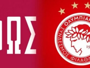 Το «ΦΩΣ» απαντά στην ΠΑΕ Ολυμπιακός: «Εμείς δεν δεχόμαστε non papers»